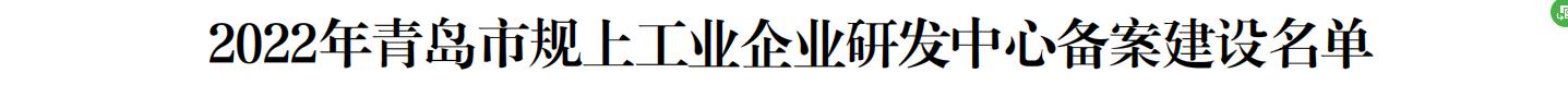 規上工業(yè).jpg